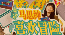 强行撑开神里绫华粉嫩的玉腿视频