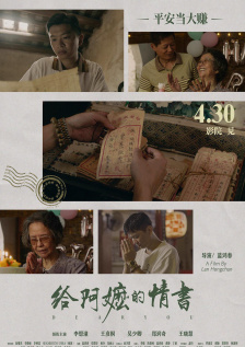 舒淇阁楼无删减版笔趣阁